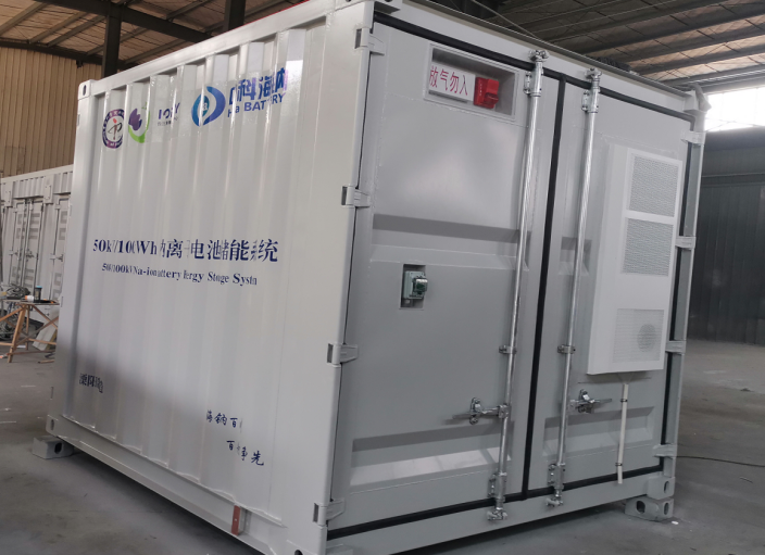 長(zhǎng)三角物理實(shí)驗(yàn)室鈉離子儲(chǔ)能項(xiàng)目